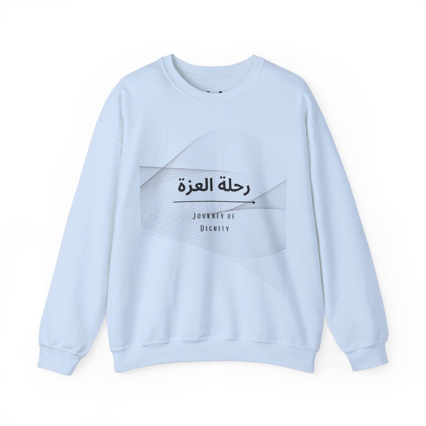 Journey of Dignity (رحلة العزة) Men’s Crew Neck Sweatshirt – Arabic Calligraphy Sweatshirt | Soft, Stylish & Meaningful Casual Wear