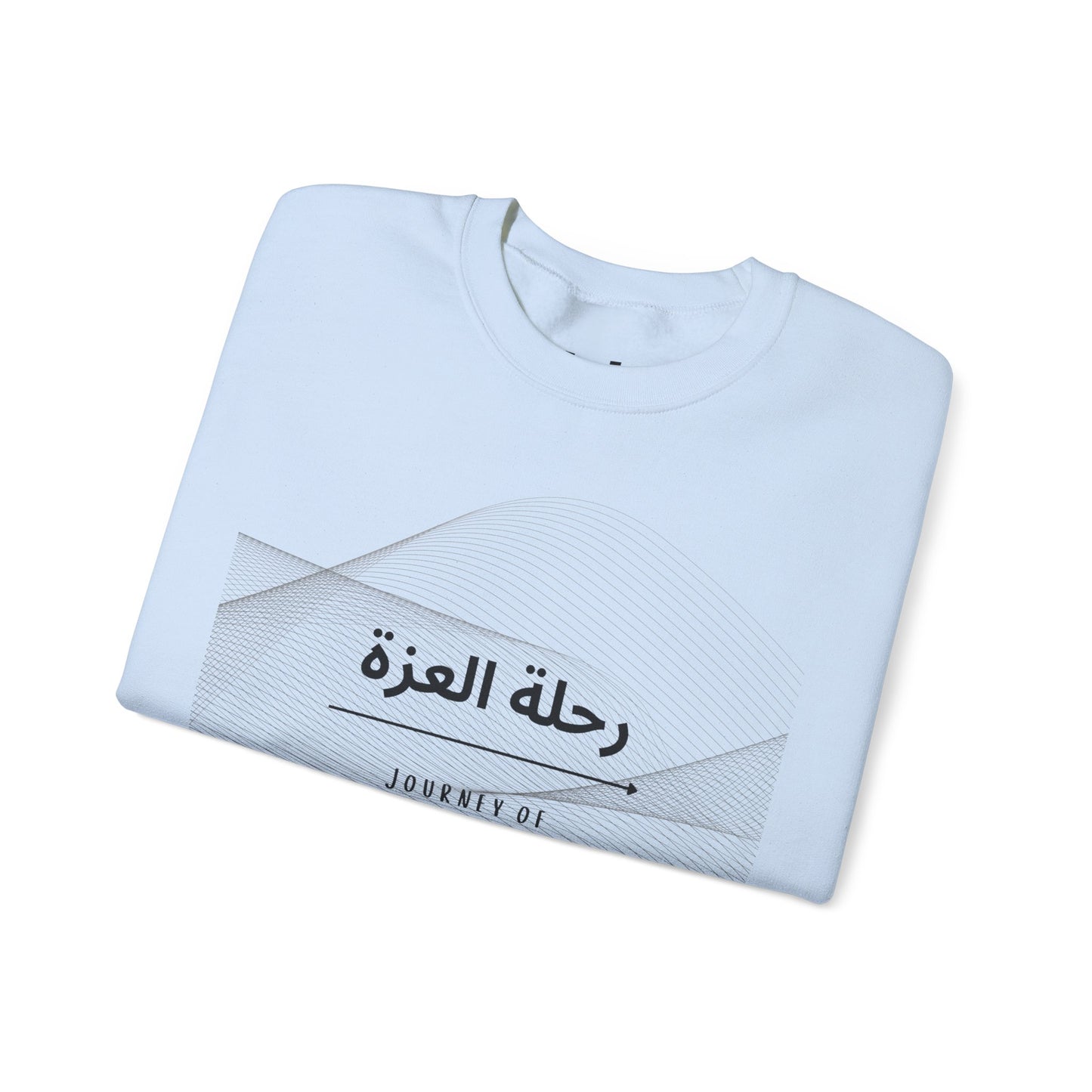 Journey of Dignity (رحلة العزة) Men’s Crew Neck Sweatshirt – Arabic Calligraphy Sweatshirt | Soft, Stylish & Meaningful Casual Wear