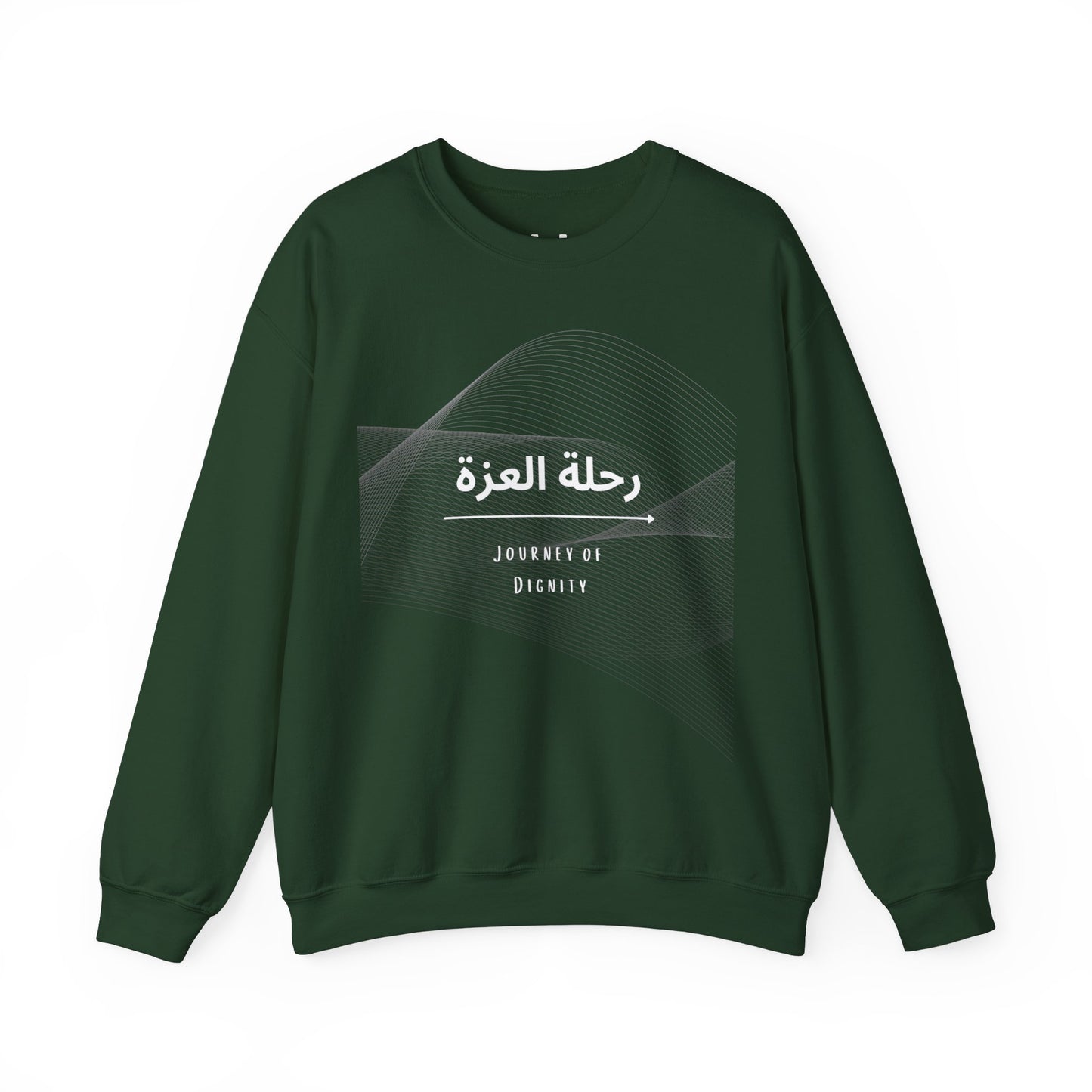 Journey of Dignity (رحلة العزة) Men’s Crew Neck Sweatshirt – Arabic Calligraphy Sweatshirt | Soft, Stylish & Meaningful Casual Wear