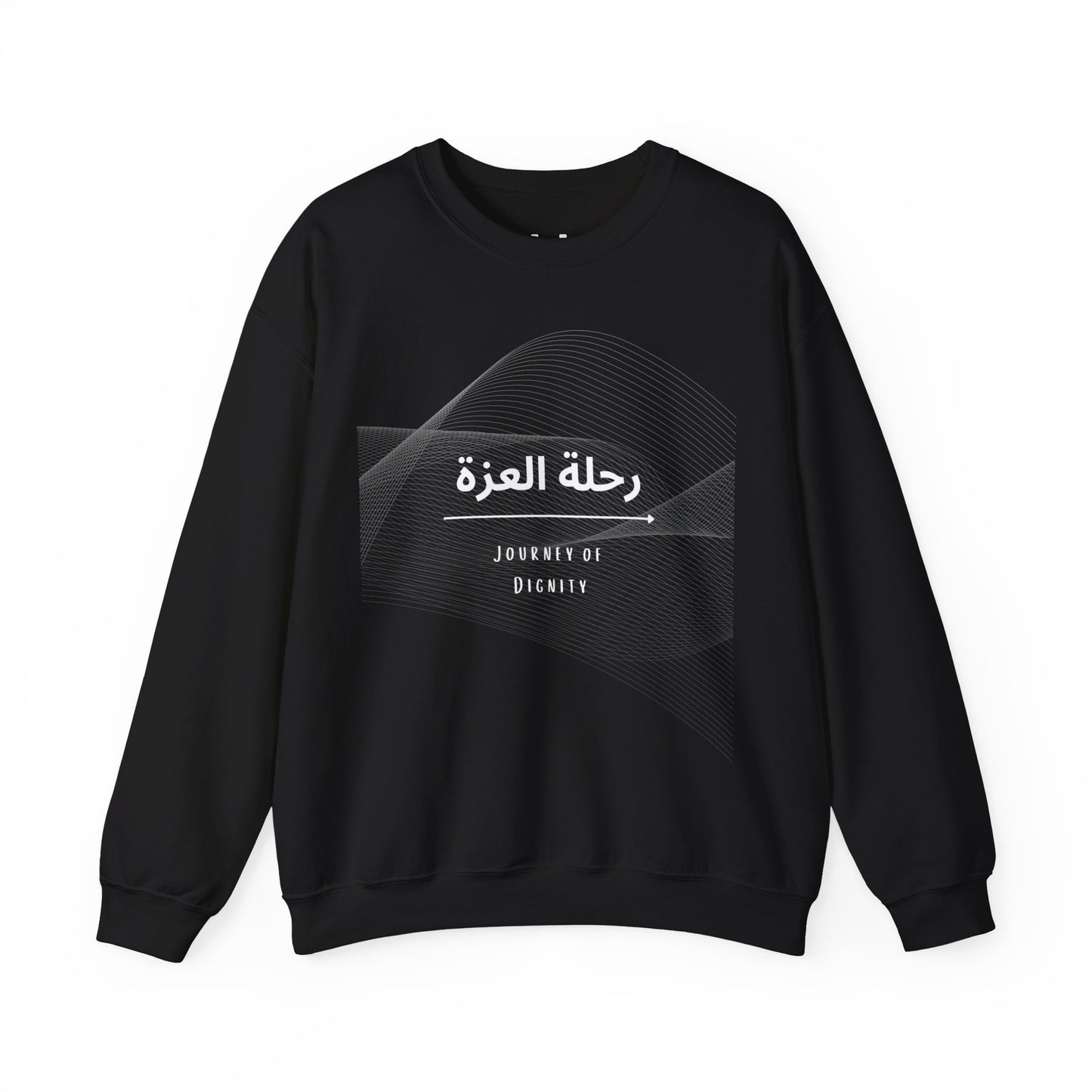 Journey of Dignity (رحلة العزة) Men’s Crew Neck Sweatshirt – Arabic Calligraphy Sweatshirt | Soft, Stylish & Meaningful Casual Wear