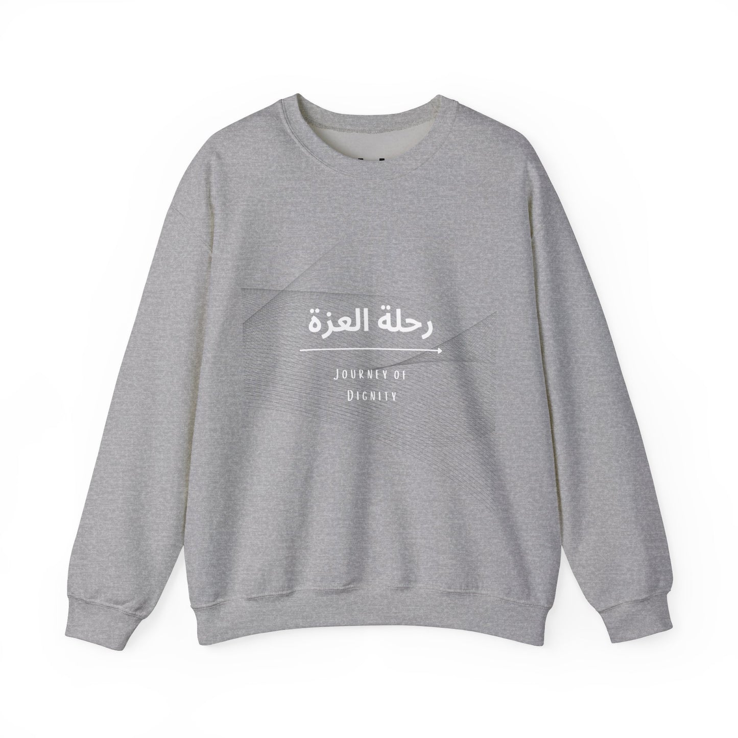 Journey of Dignity (رحلة العزة) Men’s Crew Neck Sweatshirt – Arabic Calligraphy Sweatshirt | Soft, Stylish & Meaningful Casual Wear