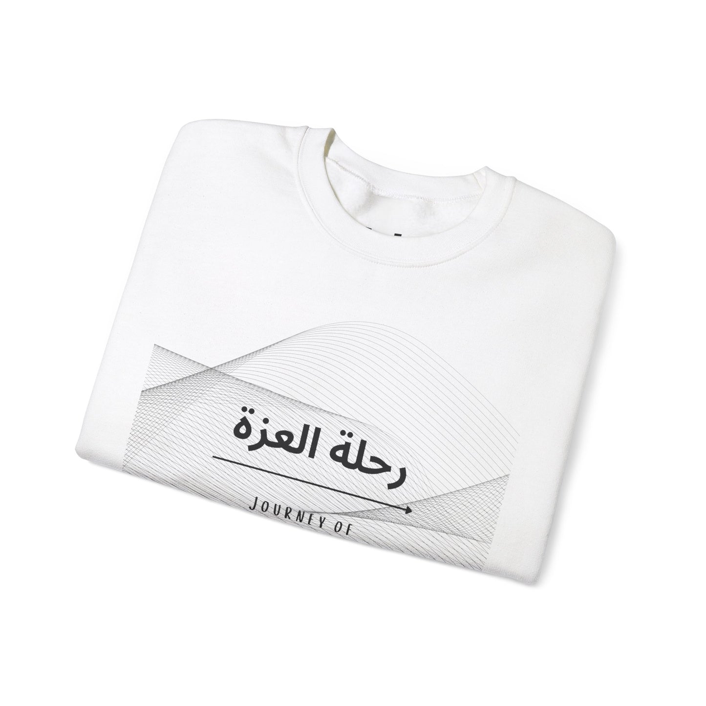 Journey of Dignity (رحلة العزة) Men’s Crew Neck Sweatshirt – Arabic Calligraphy Sweatshirt | Soft, Stylish & Meaningful Casual Wear