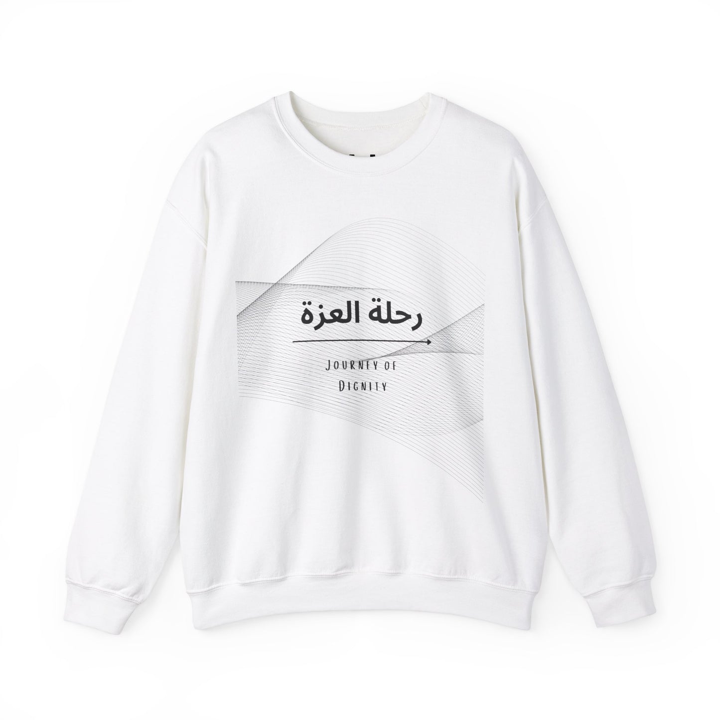 Journey of Dignity (رحلة العزة) Men’s Crew Neck Sweatshirt – Arabic Calligraphy Sweatshirt | Soft, Stylish & Meaningful Casual Wear