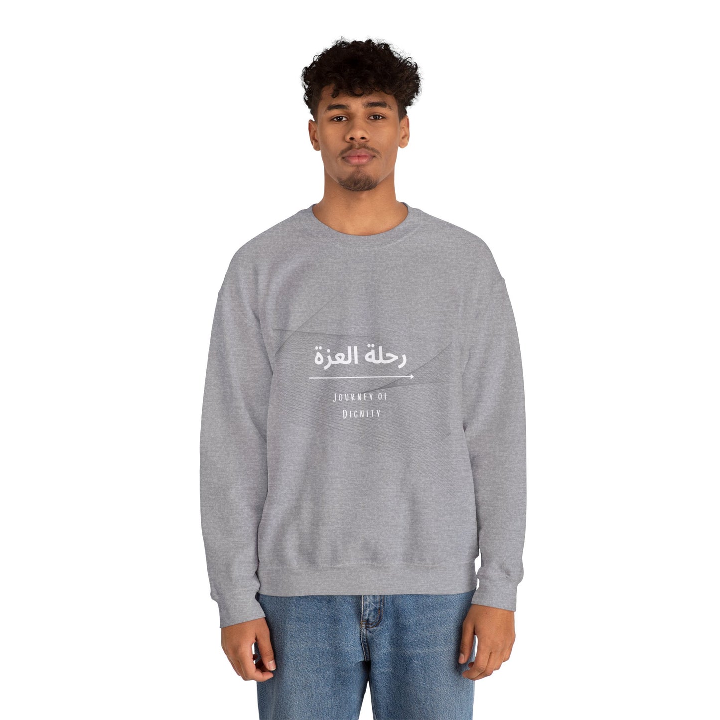 Journey of Dignity (رحلة العزة) Men’s Crew Neck Sweatshirt – Arabic Calligraphy Sweatshirt | Soft, Stylish & Meaningful Casual Wear