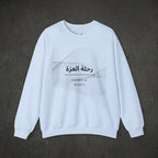Journey of Dignity Sweatshirt | Men's Arabic Calligraphy Crewneck — Hunter & Havoc