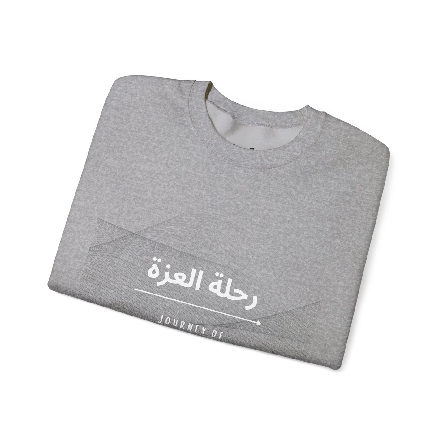 رحلة العزة - Journey of Dignity Men's Crew Neck Sweatshirt | Pure Comfort Casual Wear