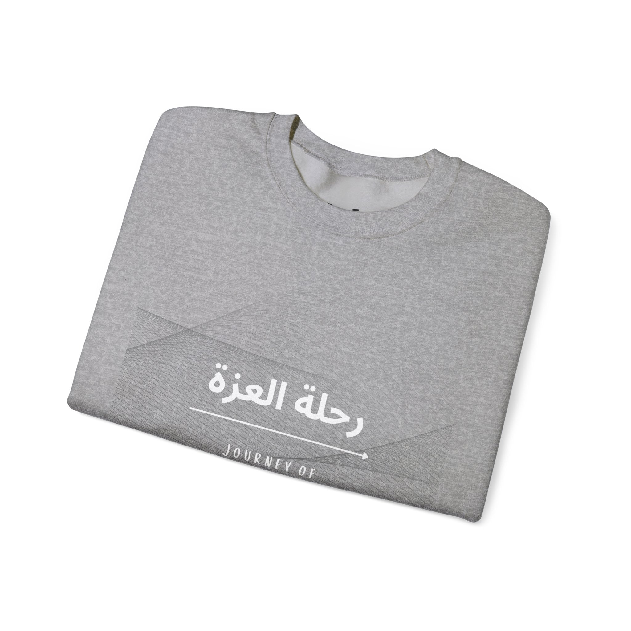 Journey of Dignity Sweatshirt | Men's Arabic Calligraphy Crewneck — Hunter & Havoc