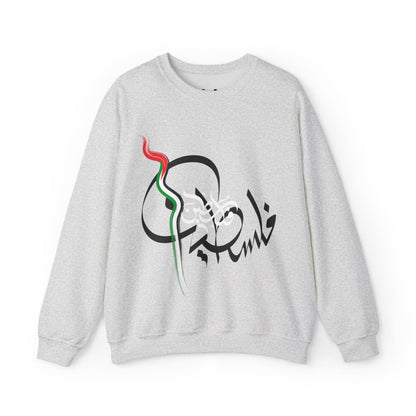 Women's Palestine Solidarity Sweatshirt – Support with Styl