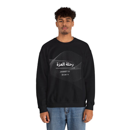 رحلة العزة - Journey of Dignity Men's Crew Neck Sweatshirt | Pure Comfort Casual Wear