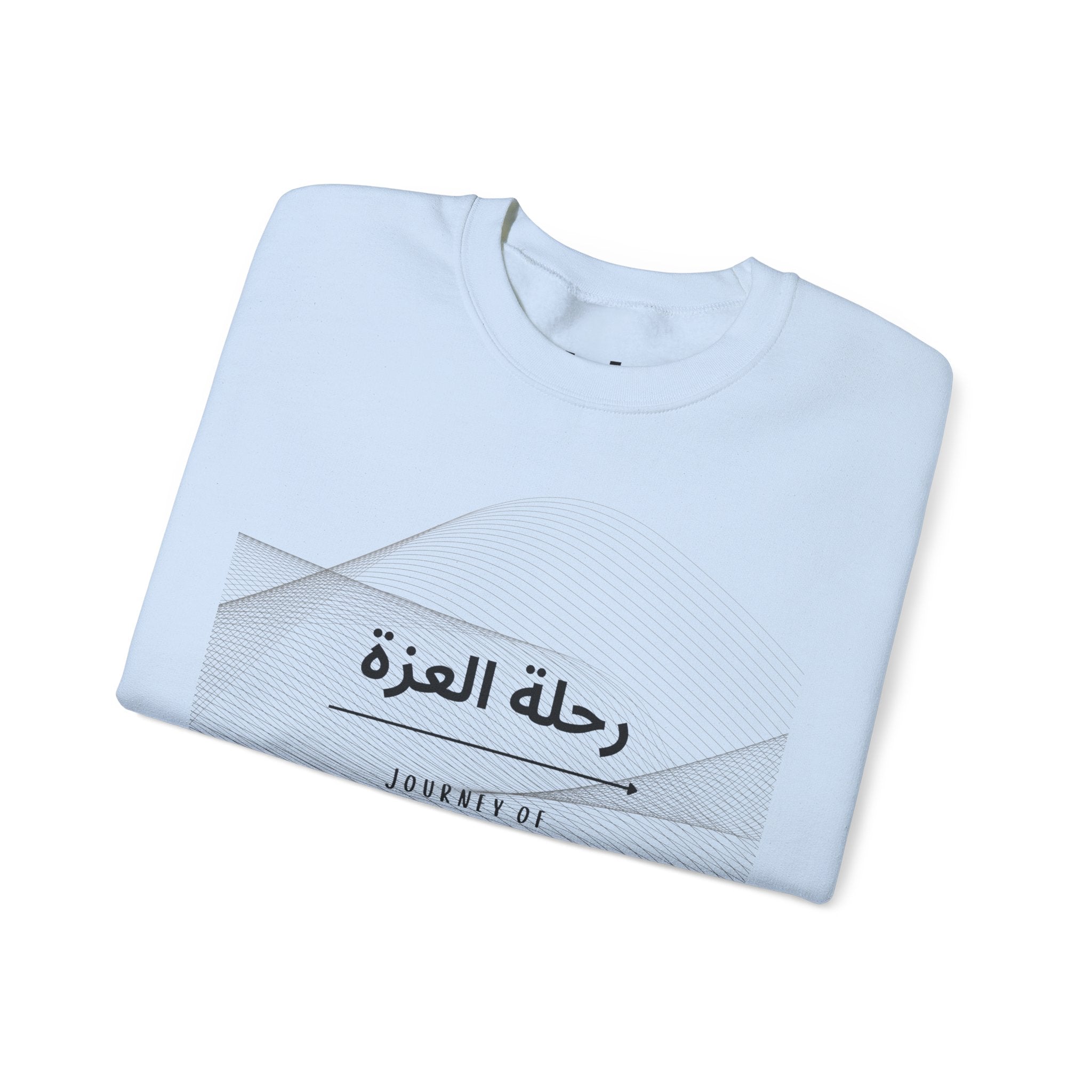 Journey of Dignity Sweatshirt | Men's Arabic Calligraphy Crewneck — Hunter & Havoc