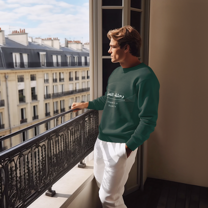 رحلة العزة - Journey of Dignity Men's Crew Neck Sweatshirt | Pure Comfort Casual Wear