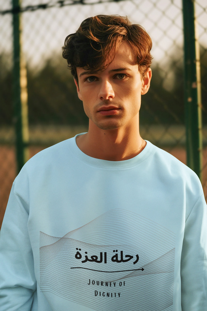 رحلة العزة - Journey of Dignity Men's Crew Neck Sweatshirt | Pure Comfort Casual Wear