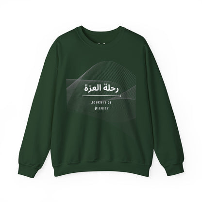 رحلة العزة - Journey of Dignity Men's Crew Neck Sweatshirt | Pure Comfort Casual Wear