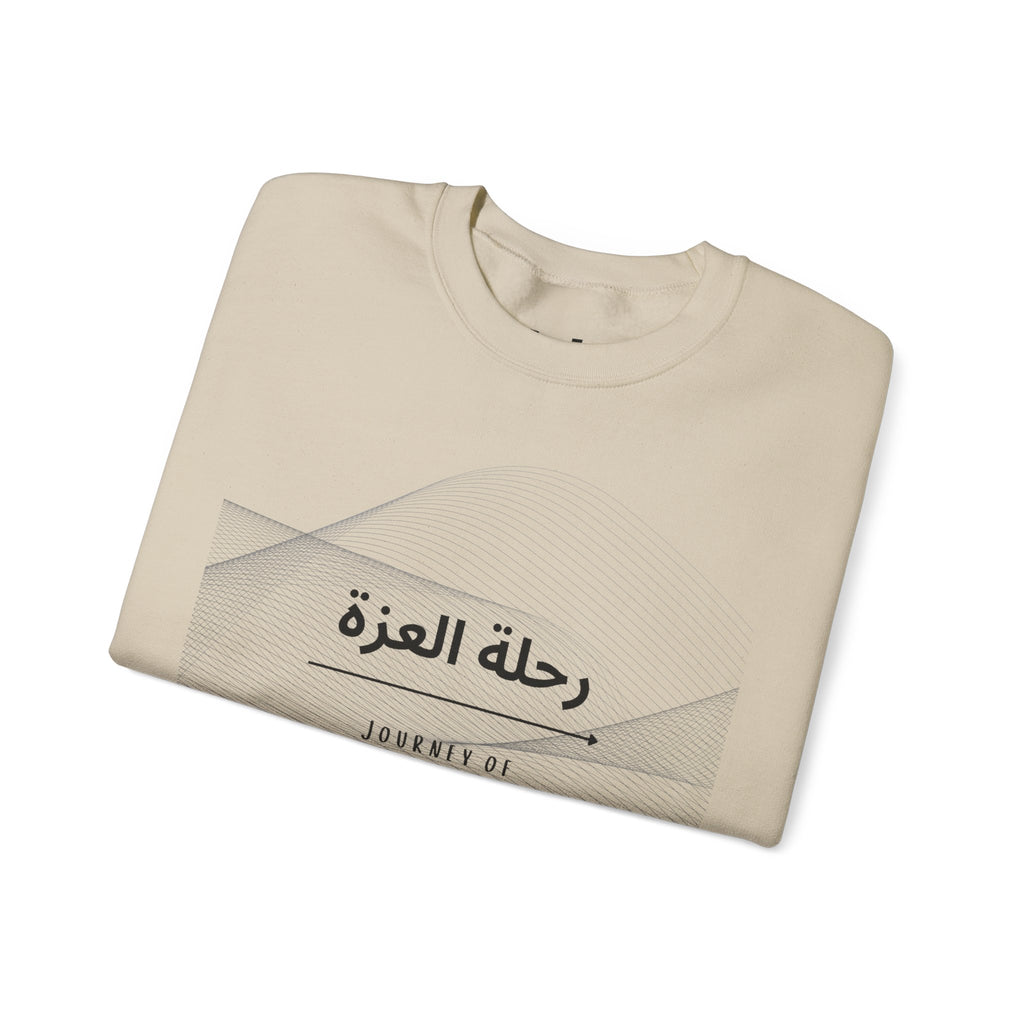 Journey of Dignity Sweatshirt | Men's Arabic Calligraphy Crewneck — Hunter & Havoc