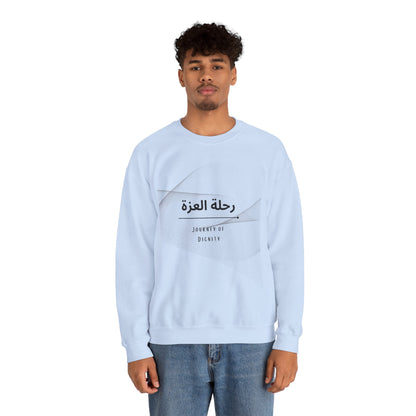 رحلة العزة - Journey of Dignity Men's Crew Neck Sweatshirt | Pure Comfort Casual Wear