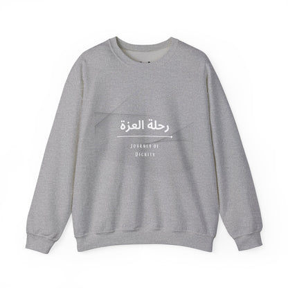 رحلة العزة - Journey of Dignity Men's Crew Neck Sweatshirt | Pure Comfort Casual Wear