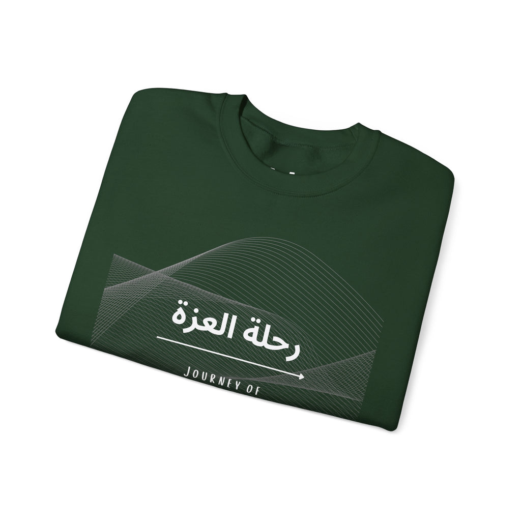 Journey of Dignity Sweatshirt | Men's Arabic Calligraphy Crewneck — Hunter & Havoc