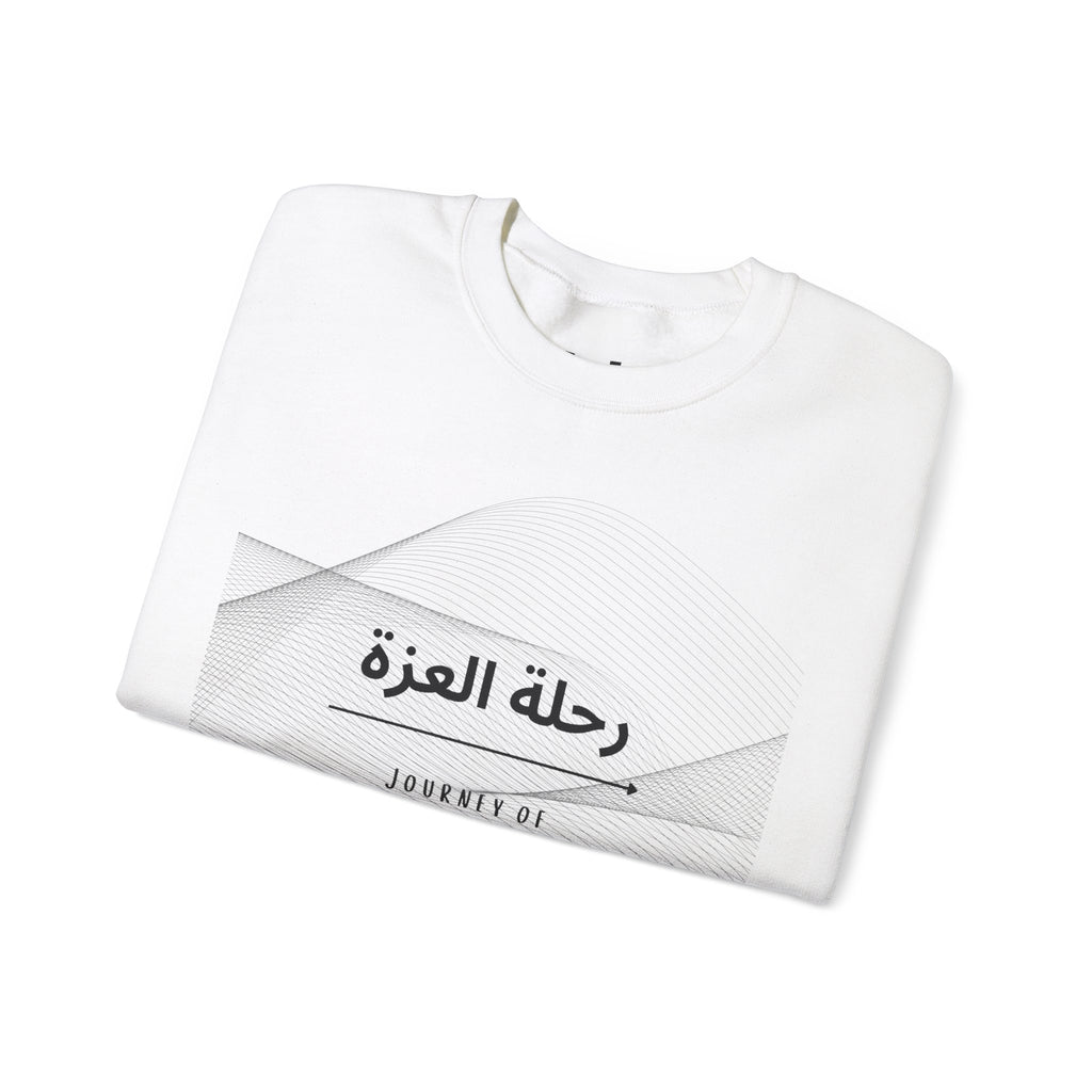 Journey of Dignity Sweatshirt | Men's Arabic Calligraphy Crewneck — Hunter & Havoc