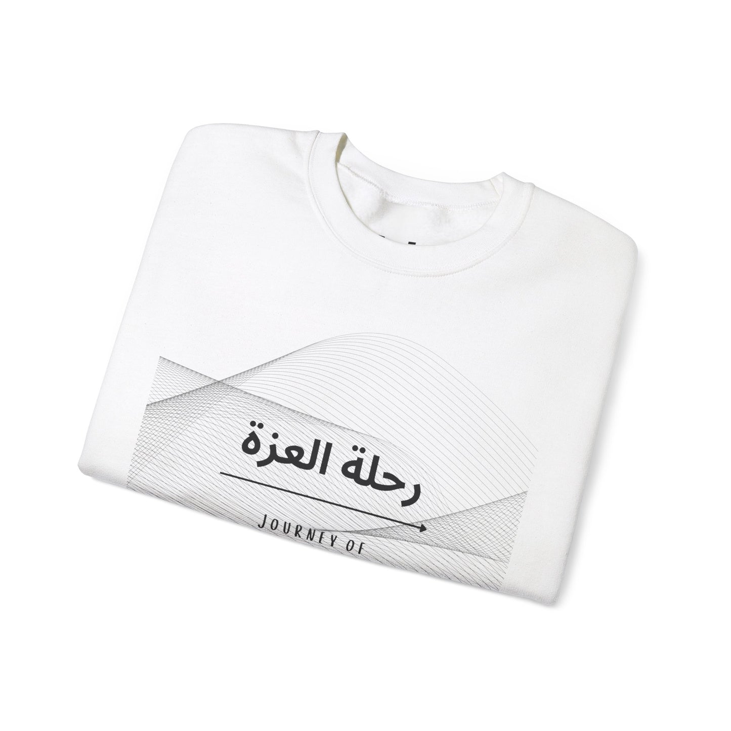 رحلة العزة - Journey of Dignity Men's Crew Neck Sweatshirt | Pure Comfort Casual Wear