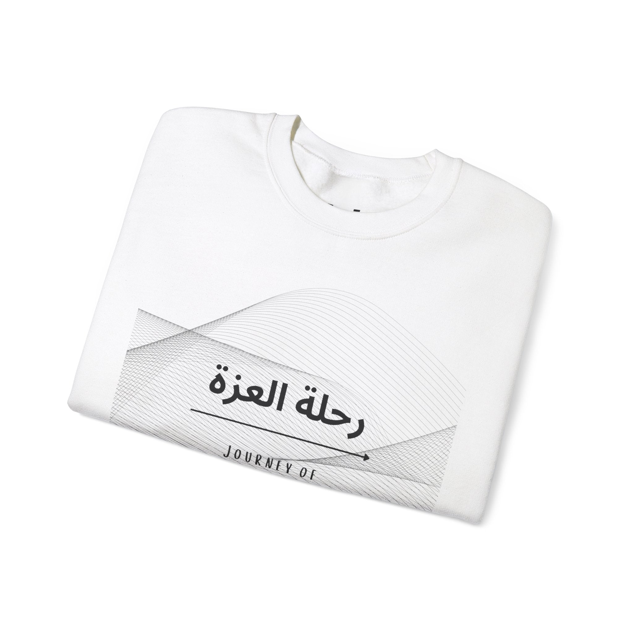 Journey of Dignity Sweatshirt | Men's Arabic Calligraphy Crewneck — Hunter & Havoc