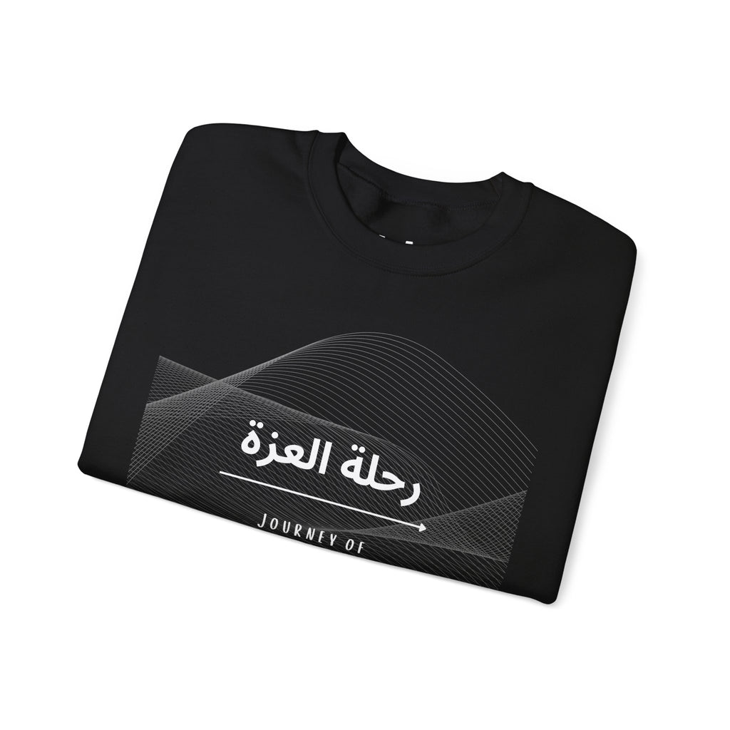 Journey of Dignity Sweatshirt | Men's Arabic Calligraphy Crewneck — Hunter & Havoc
