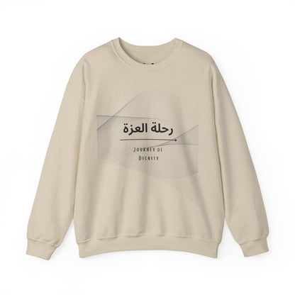 رحلة العزة - Journey of Dignity Men's Crew Neck Sweatshirt | Pure Comfort Casual Wear