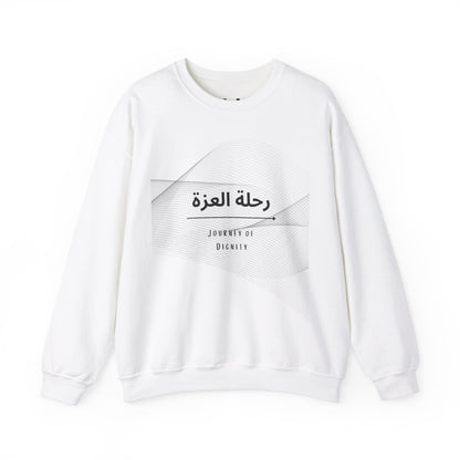 رحلة العزة - Journey of Dignity Men's Crew Neck Sweatshirt | Pure Comfort Casual Wear