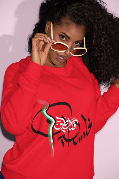 Women's Palestine Solidarity Sweatshirt – Support with Styl